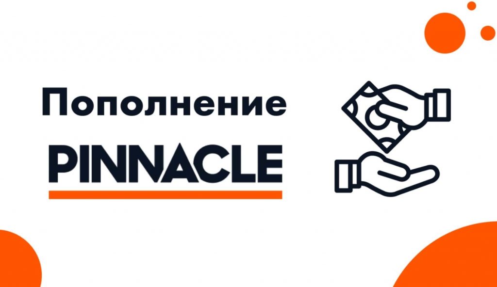 pinnacle_popolnenie_
